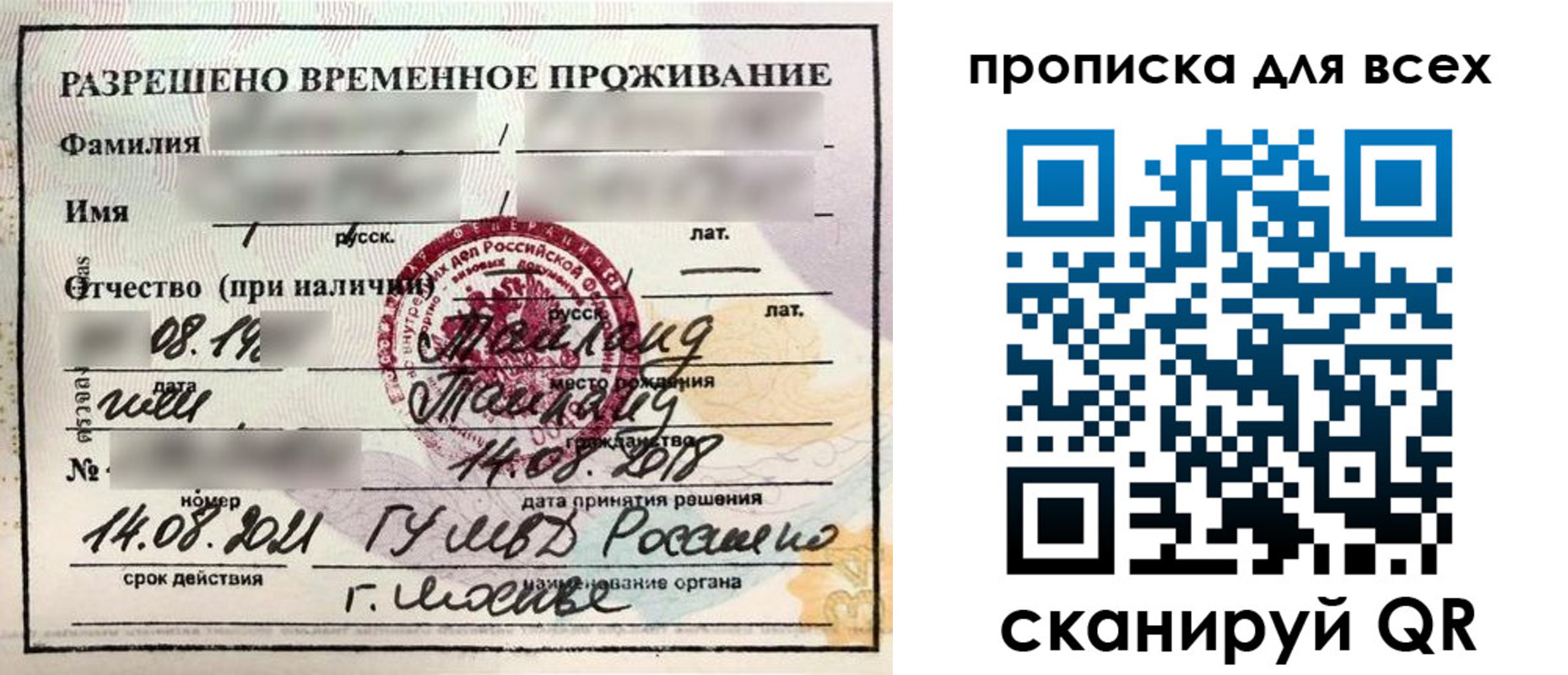 форма 3 в Горно-Алтайске
